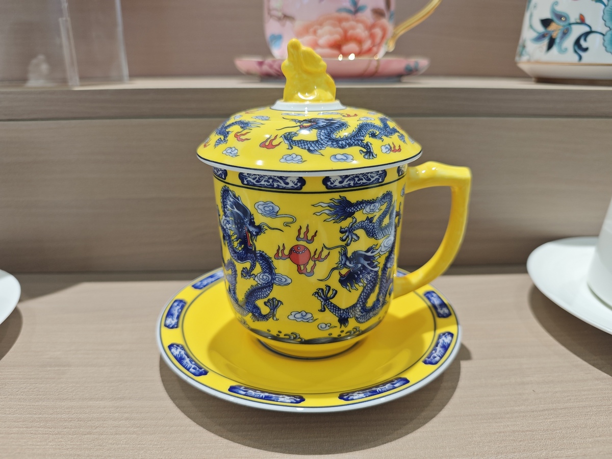 文化创意珐琅云纹茶杯设计方案
