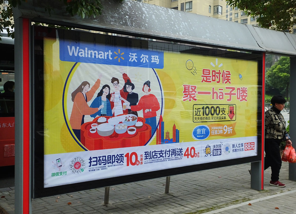 户外媒体的主要形式有哪些