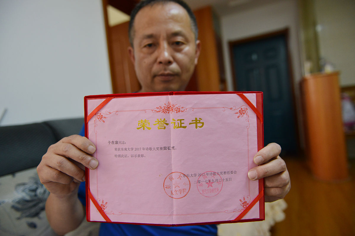 南京医科大学奖学金：资助项目及申请指南