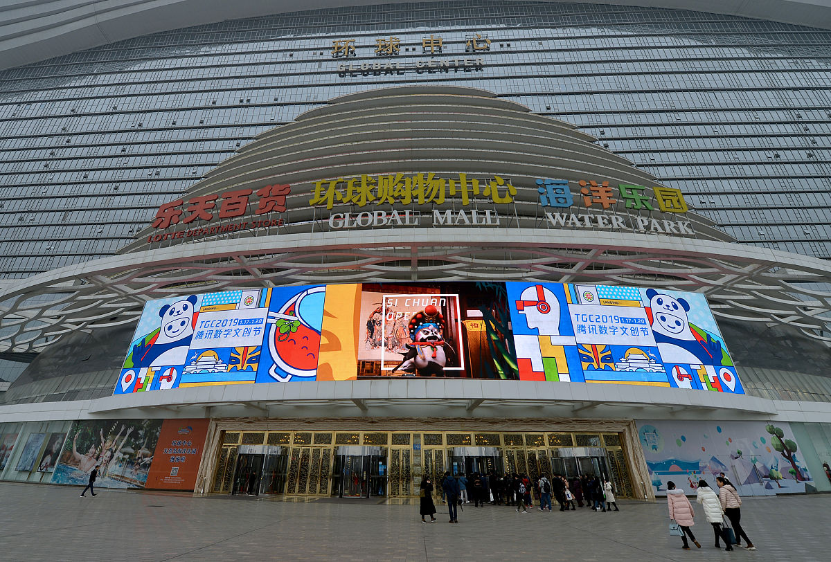 (如需下载使用,请务必署名:红星新闻 陶轲/视觉中国)2019年1月17日,tg