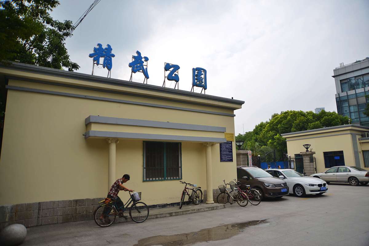 2014年08月13日,上海,精武体育公园,农劲荪,"鹰爪拳王","亚洲毒蛇","