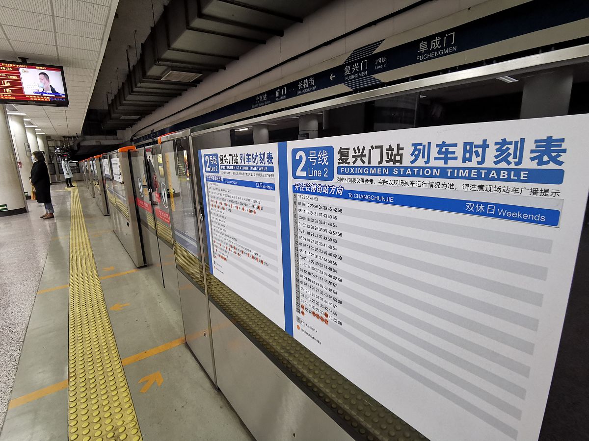 去北京清华长庚医院坐车帮我用210字详细描述