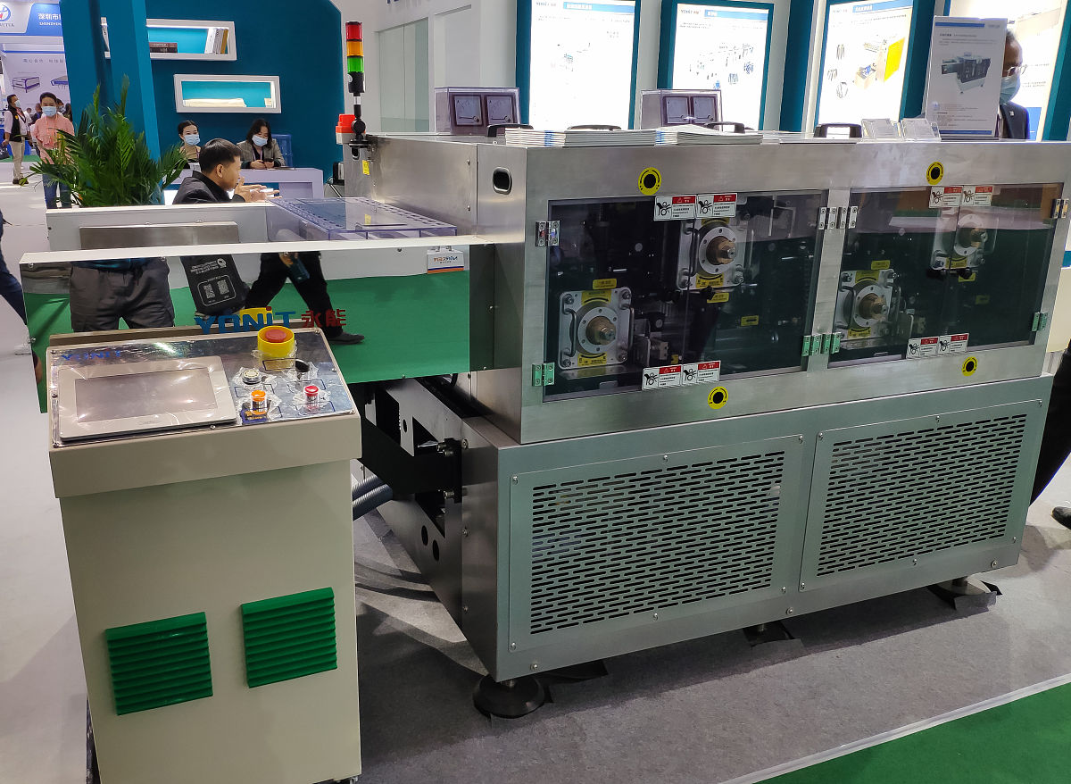 端子机开机注意事项