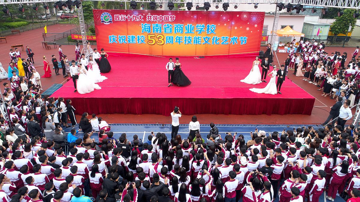 2020哈尔滨市商业学校招生简章