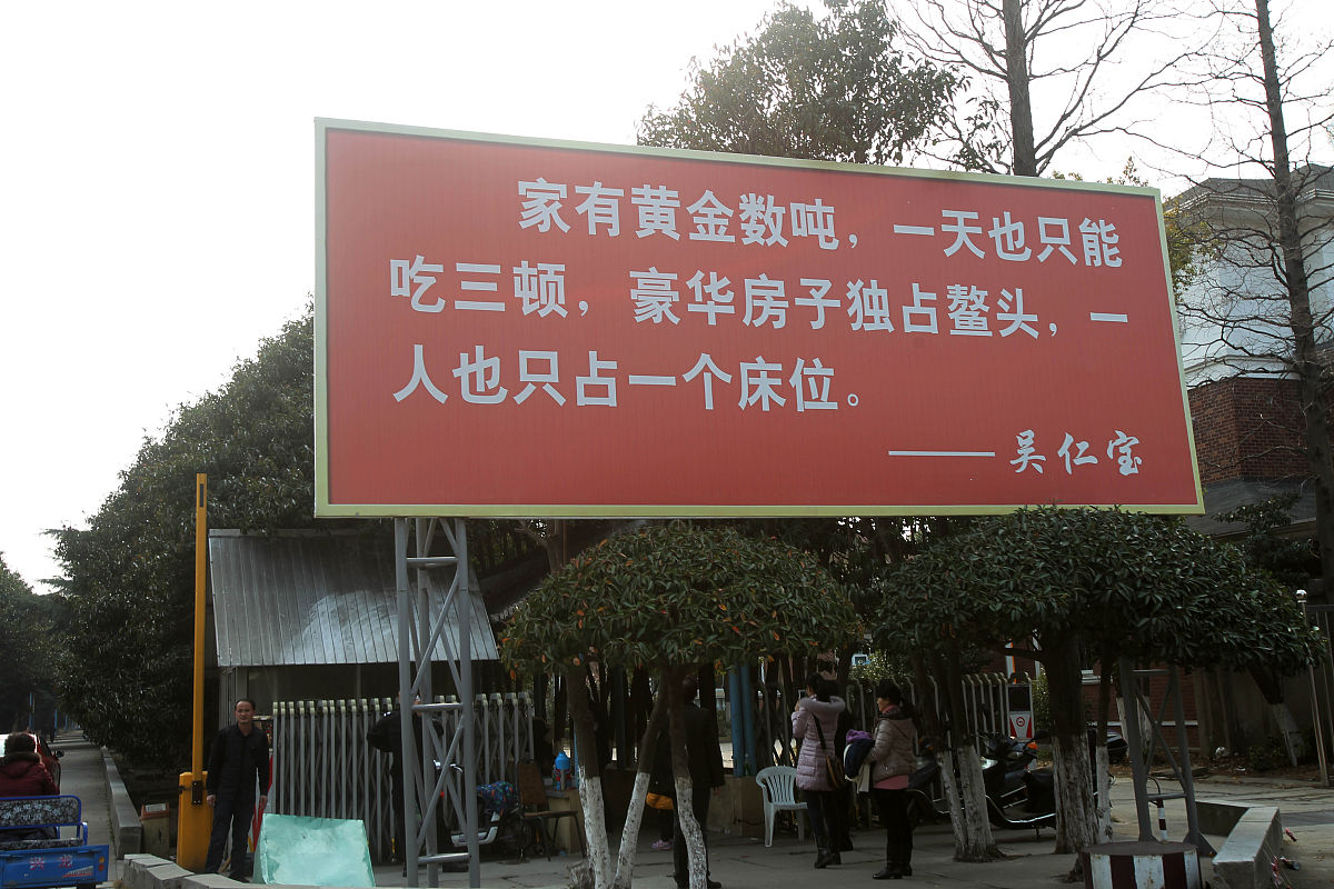 金句摘录：精炼的智慧
