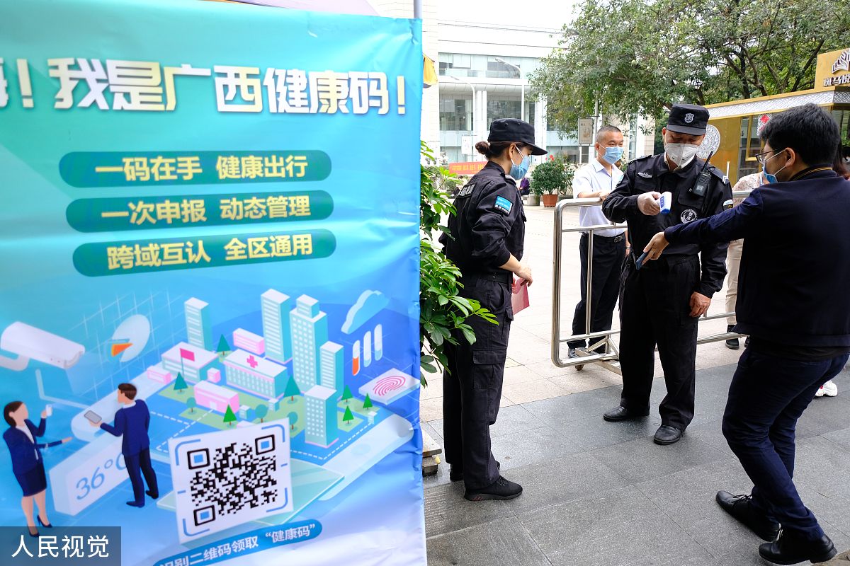 实兴物业投入4492.7480万元助力12345未诉先办、为民办实事及创城工作