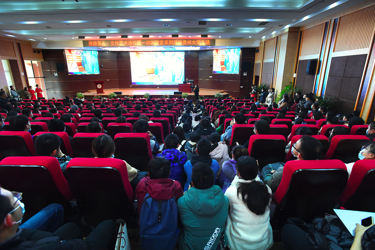 贵州工商管理专业哪个学校好好不好