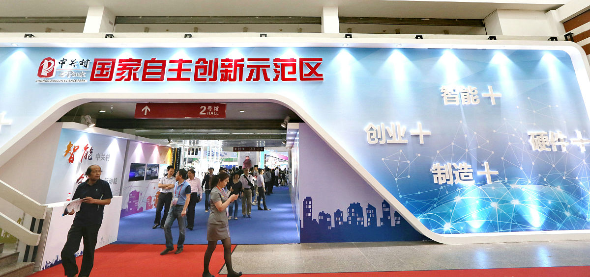 北京电子科技职业学院2022年招生简章 - 附招生专业及录取方式