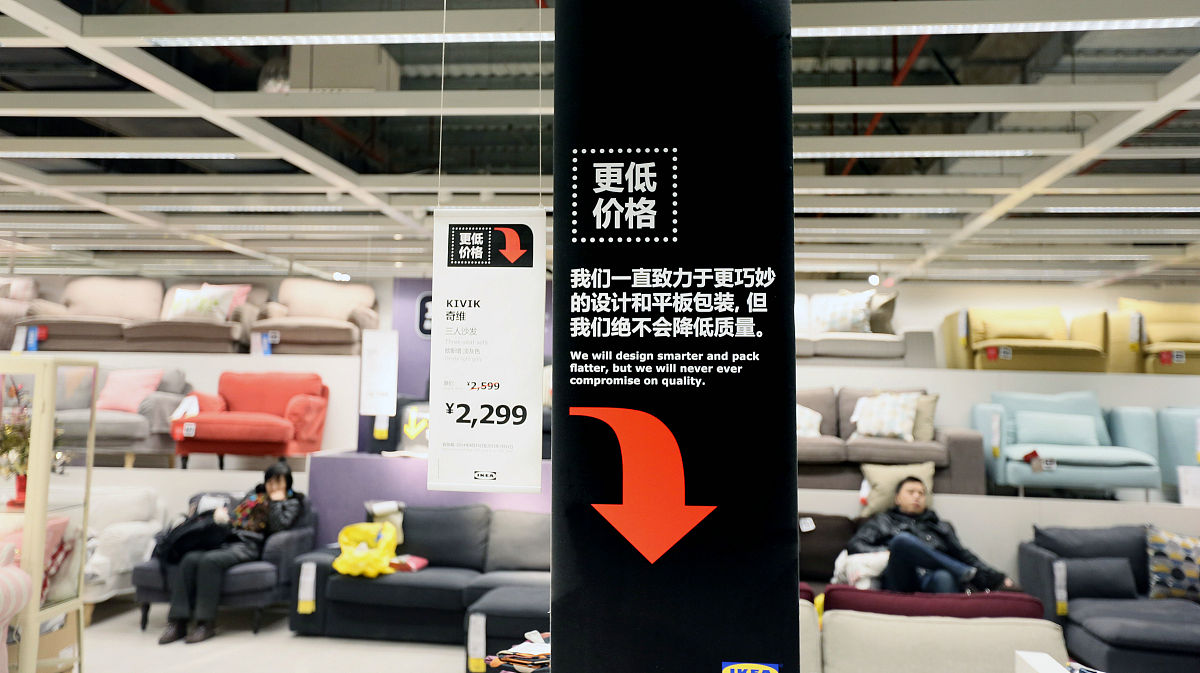 宜家品牌奥秘：纪录片揭秘成功秘诀