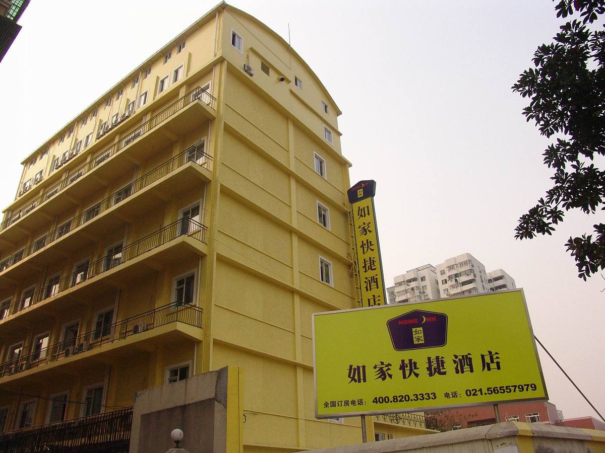 如家酒店项目施工进度控制问题及对策研究思路和方法。
