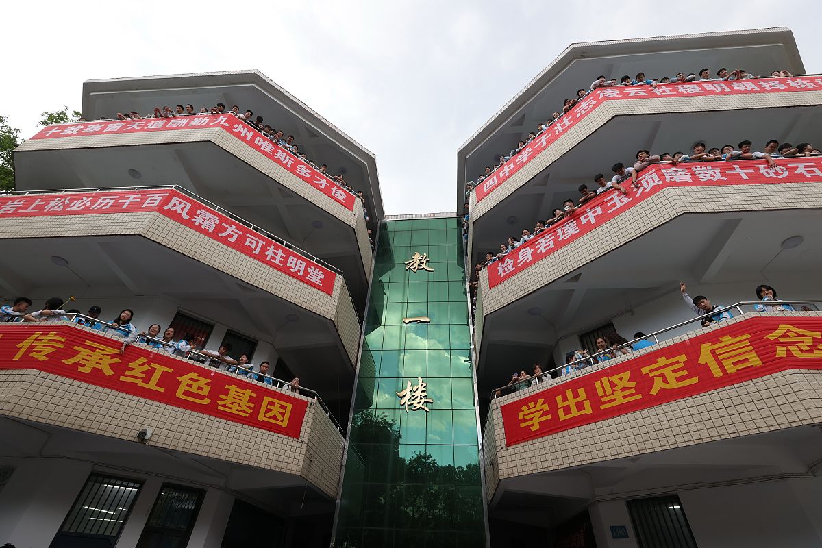 中山市南朗理工学校地址及交通路线 - 如何到达