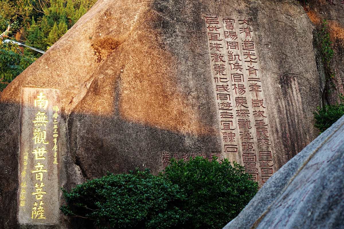 海口七言诗：火山、祖居、发射、论坛、美景、科技、历史