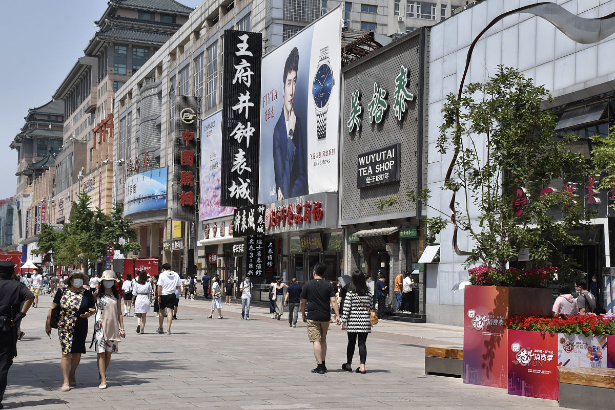 王府井步行街 - 北京最繁华的商业街