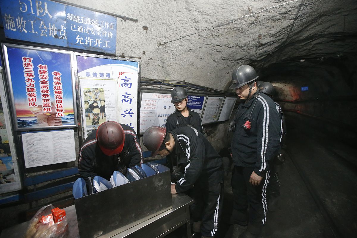 阜新煤矿事故瞒报案4名责任人被查：严惩不贷，保障矿工安全