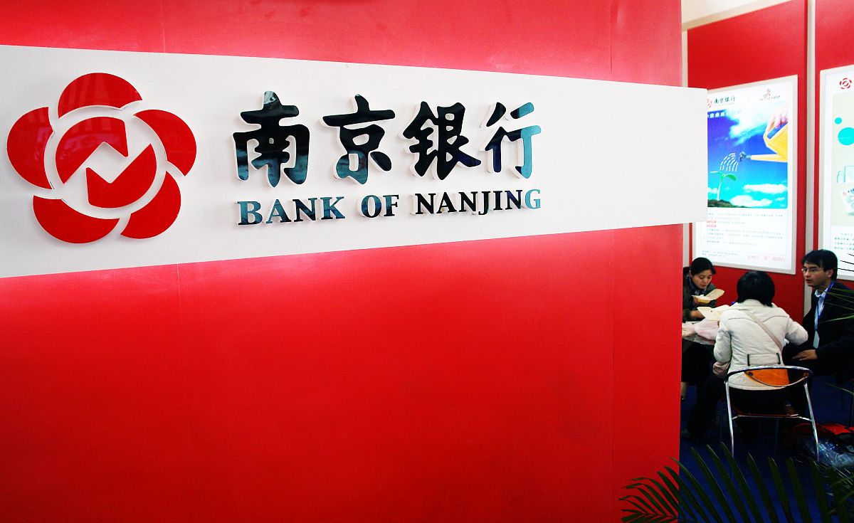 2009年11月6日,北京金融博览会上的南京银行展台.