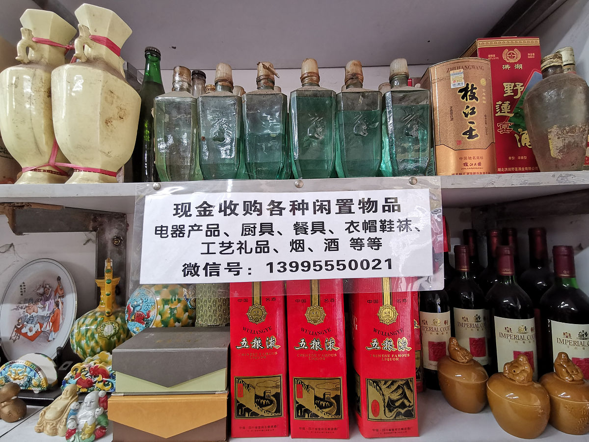 帝一酒是壮阳酒吗，