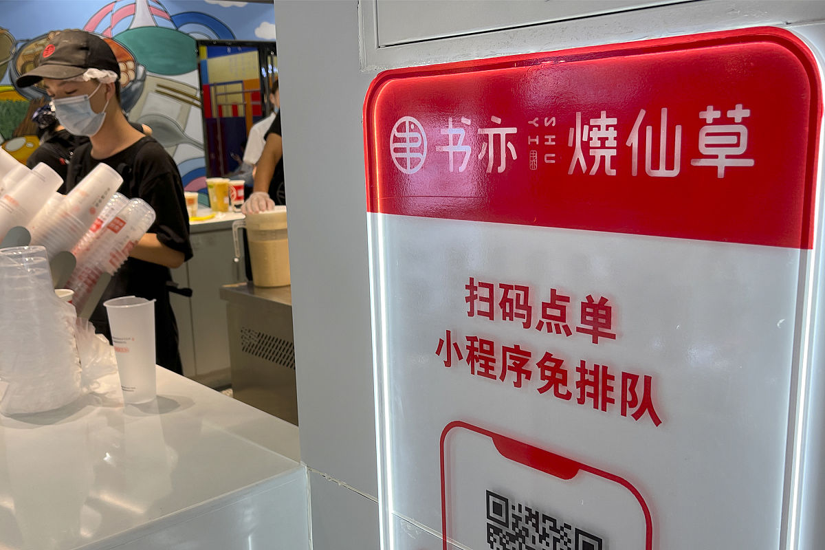 做奶茶账号怎样做小程序