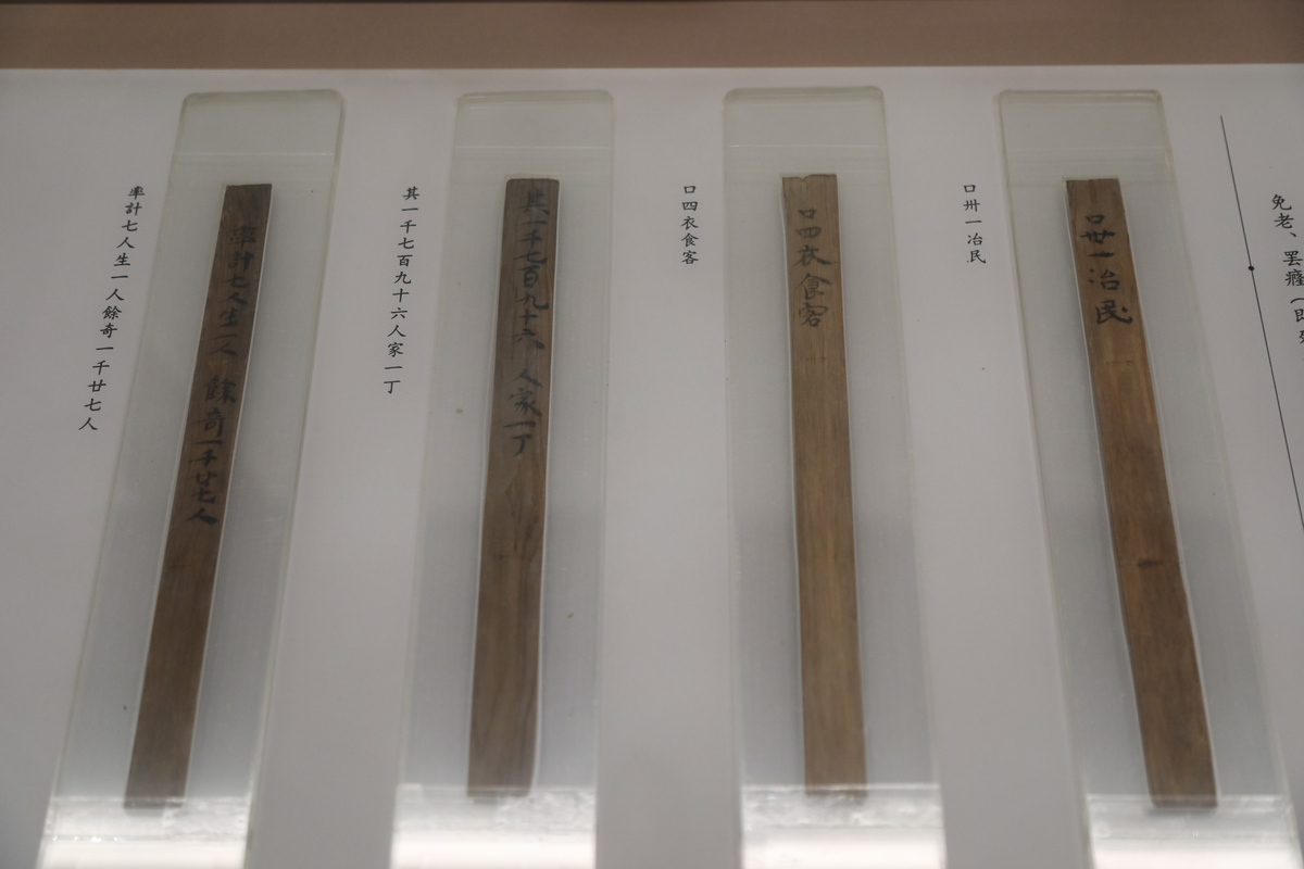 朵云轩收购沈觉初竹刻扇骨价格 不少于250字