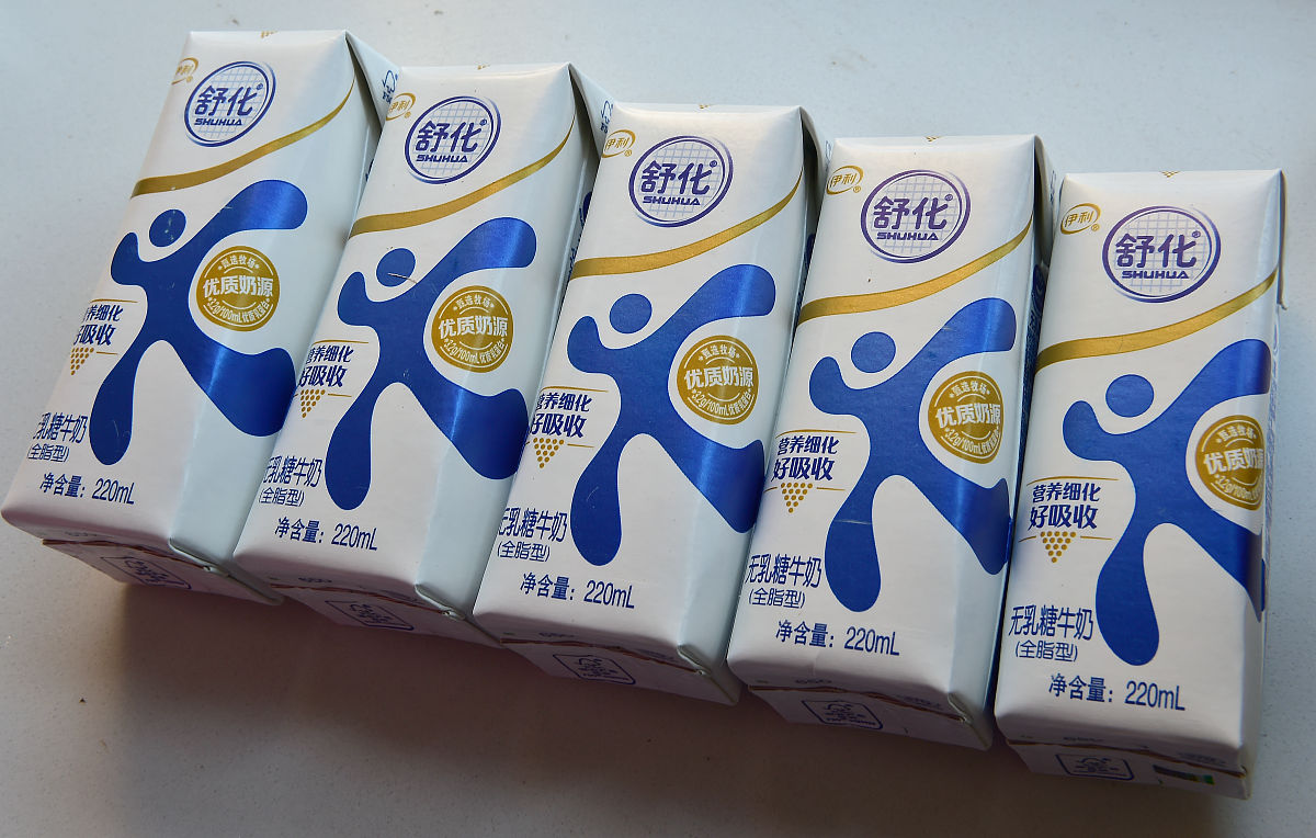 伊利酸奶一杯优酪好处，