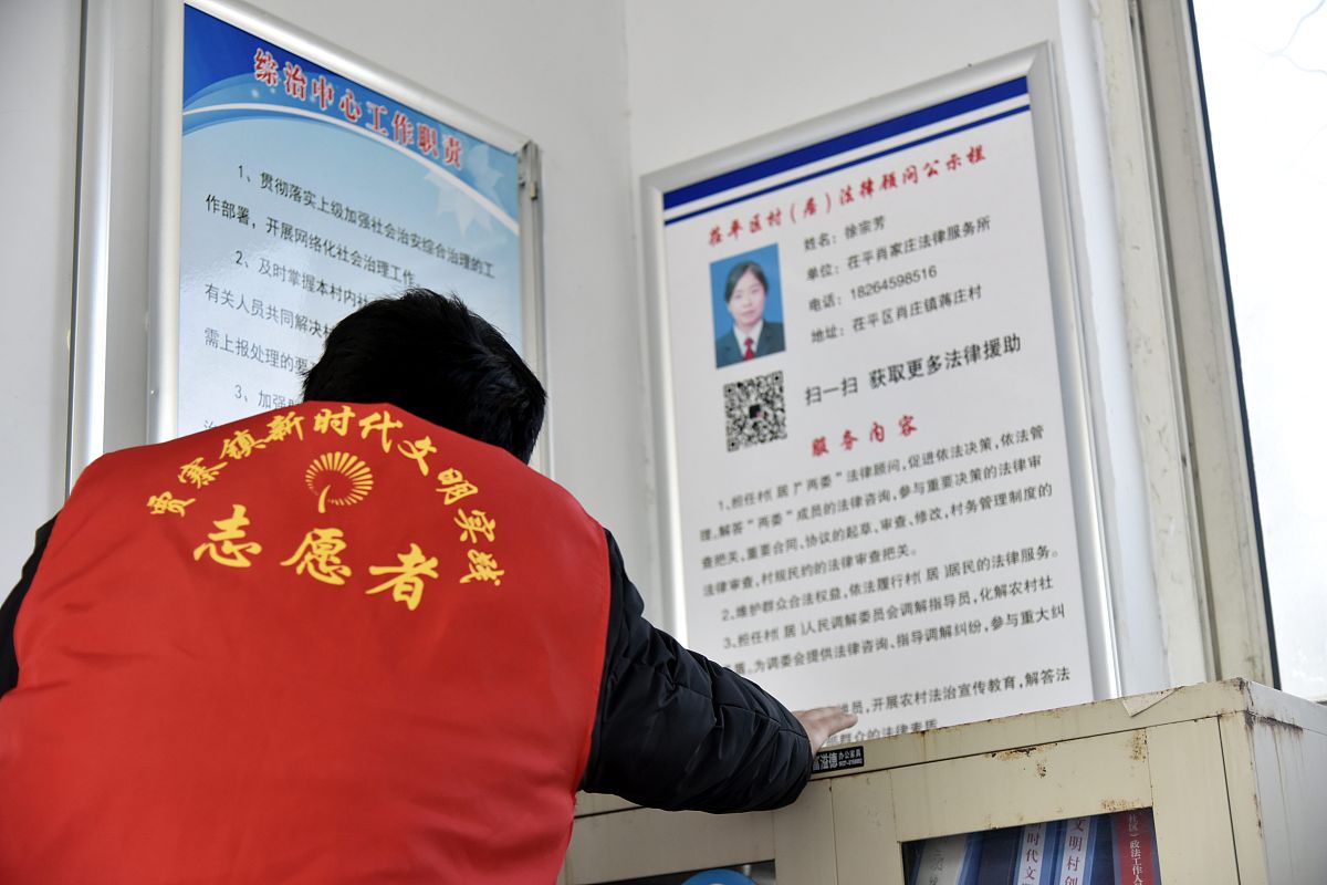 制定网格员标准的意义