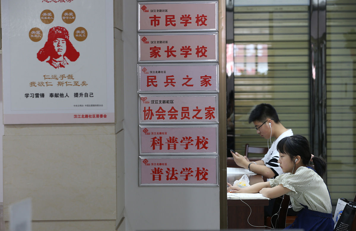 襄阳小学网上报名指南：详细步骤及注意事项