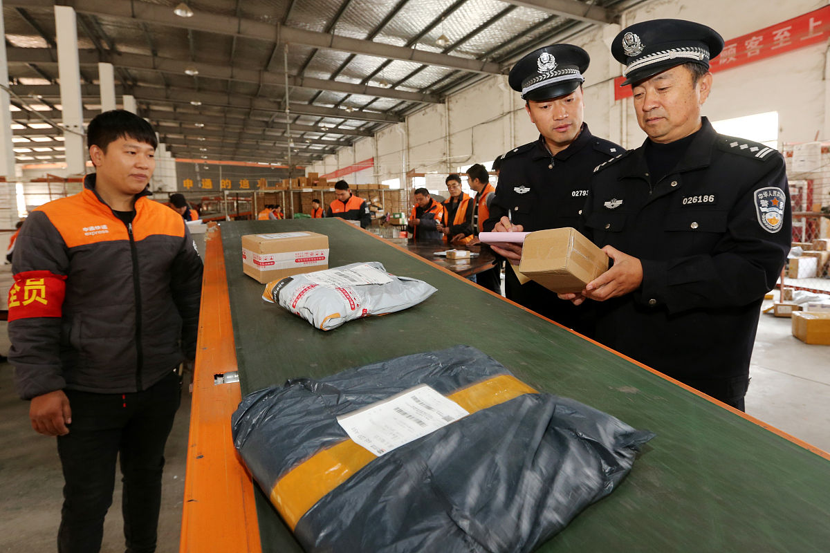 请写一篇1000左右关于派出所对寄递物流专项检查的工作总结