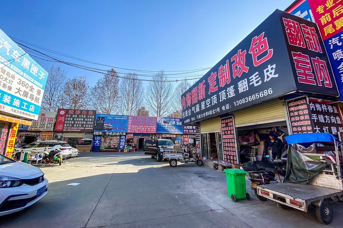 唐鹏在金堂县福兴镇开个超市起50个相关性高的名字带唐 或者 鹏 字