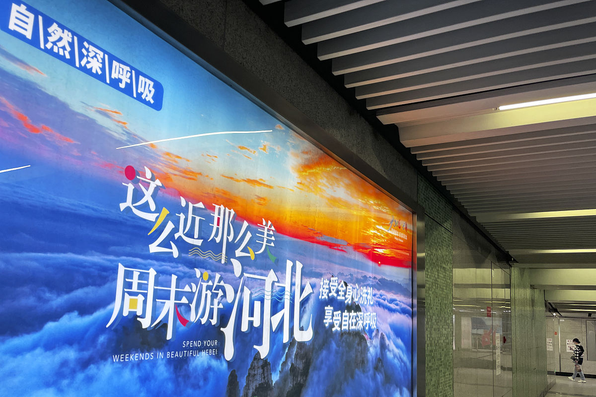 地铁传媒构建起大众对于城市的什么？