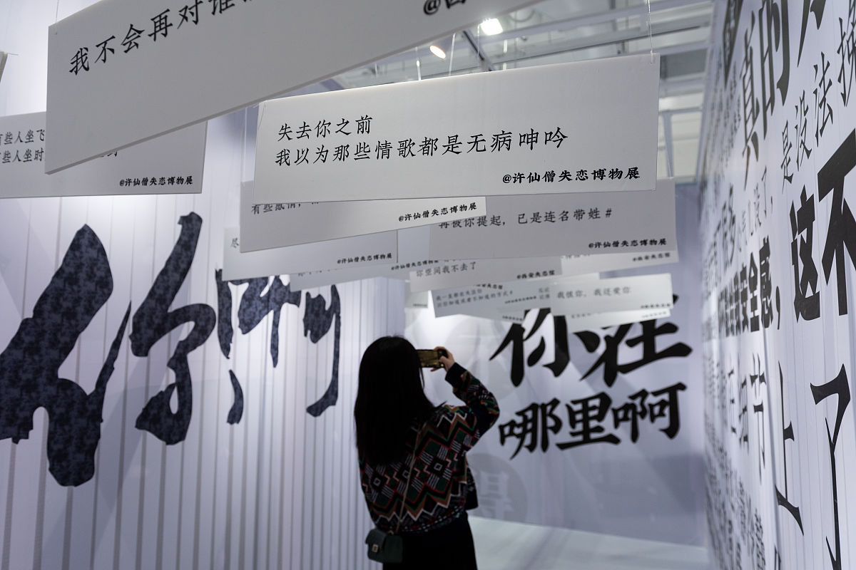 失恋怎么办？走出失恋阴影的5个建议