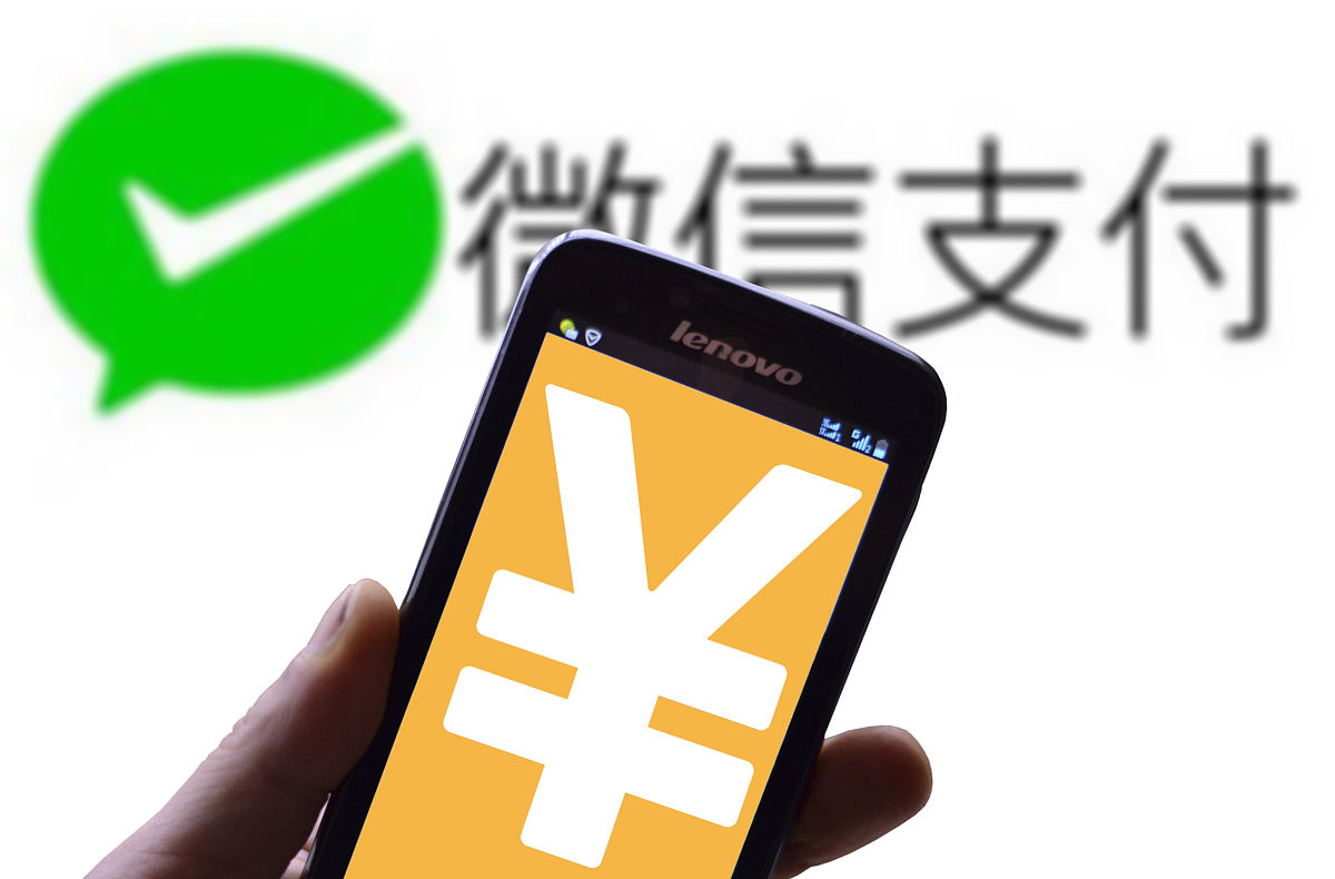 PHP的yansongdapay 使用