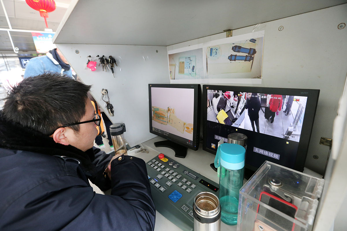 有人利用你监控其他人怎么办