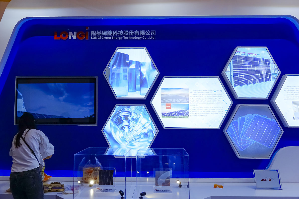 隆基绿能成立于哪一年？你从哪里得到的数据