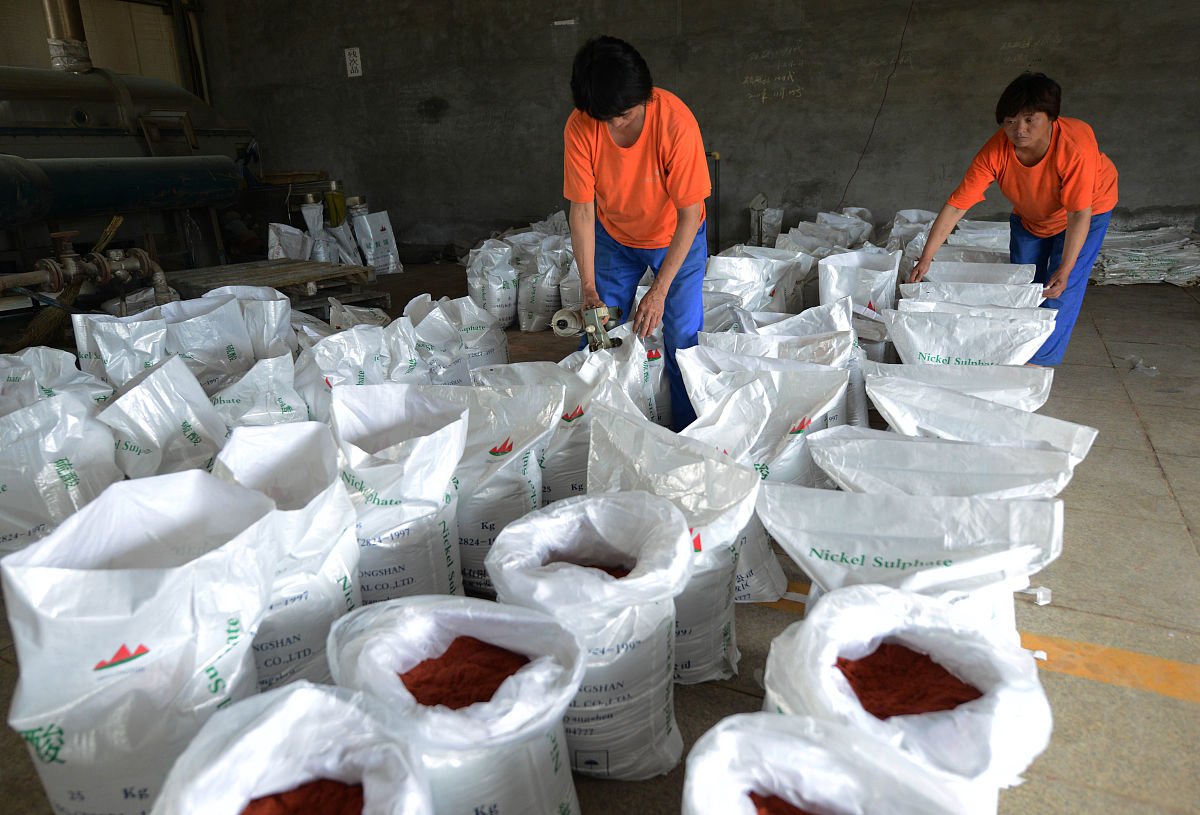 新型磁性污水絮凝剂产品的研究背景