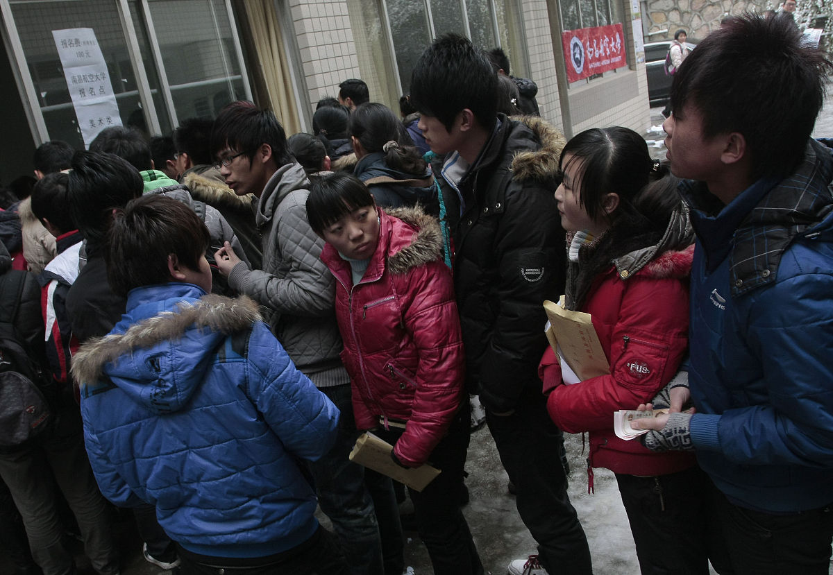 重庆能源职业学院单招2023年招生简章