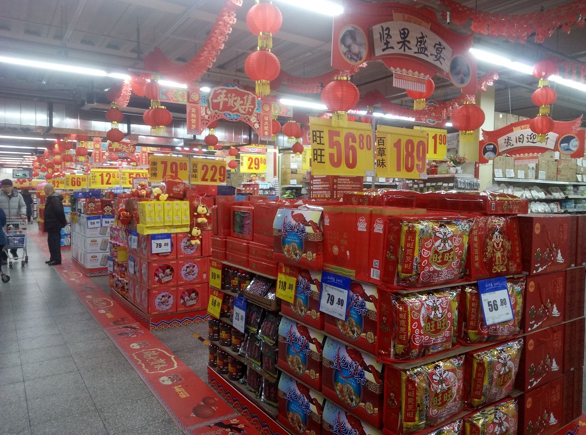 2018年1月23日,北京,已经融入过节气氛的物美超市,年货已经上架.