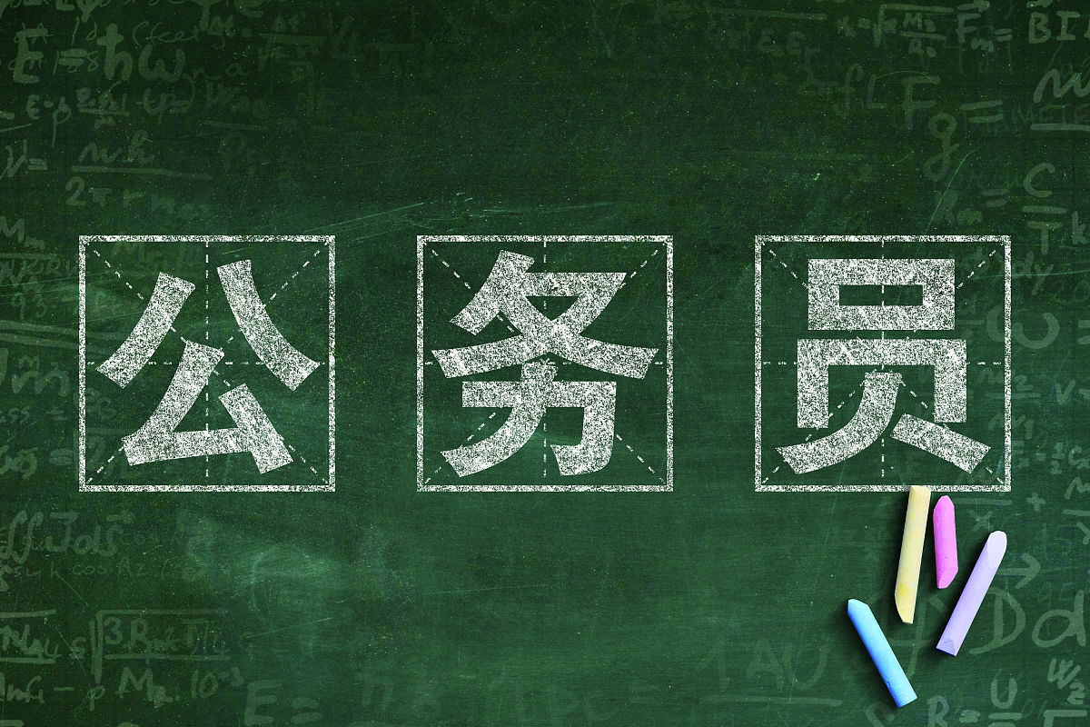 乡镇公务员为什么工作这么多