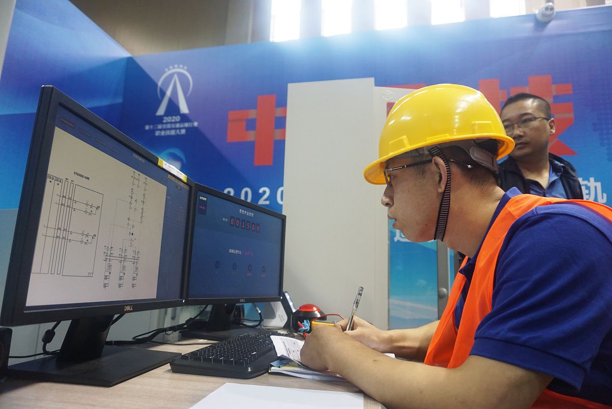 城市城轨交通AFC检修课程思政 - 提升安全与效率，培养责任与技能