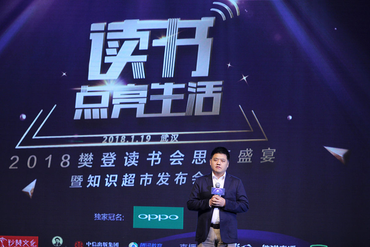 樊登读书年卡太贵。怎么回答说