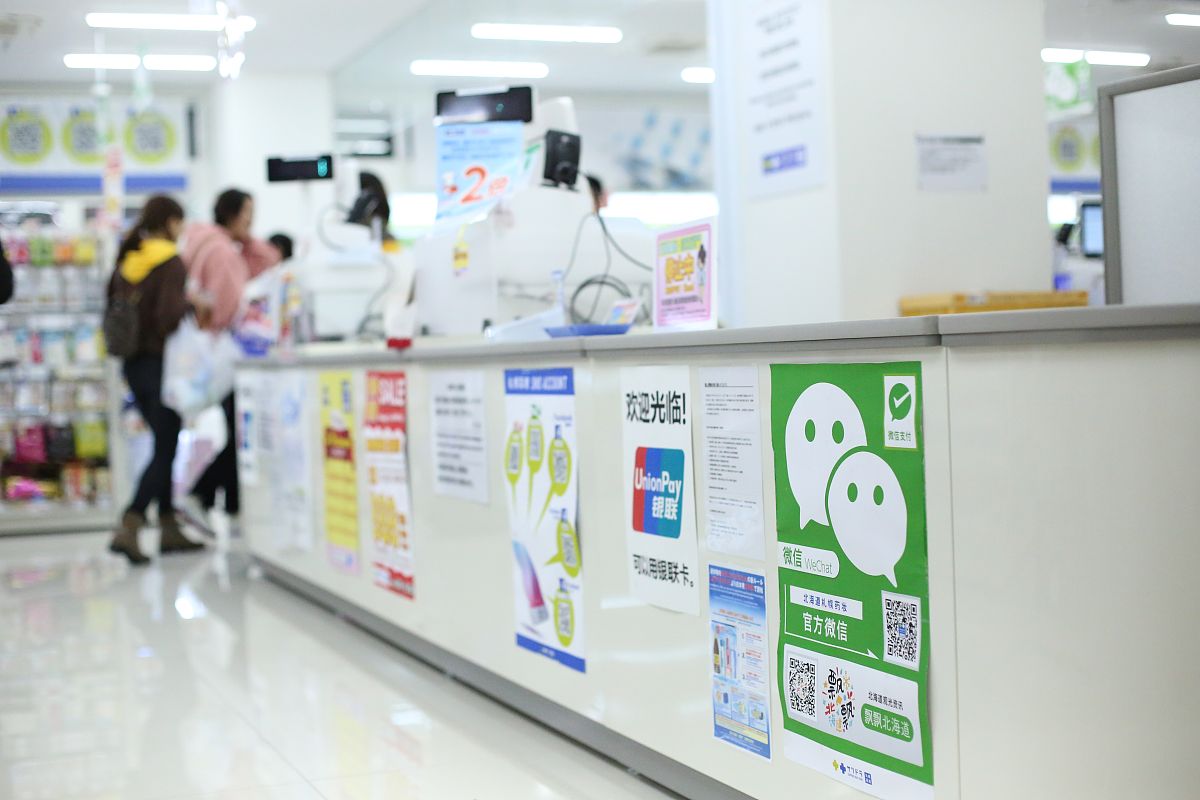 uniapp 实现微信零钱提现页面 - 代码示例