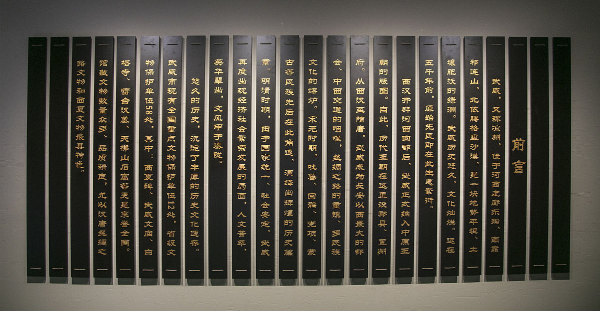 为官者当清、当慎、当勤出自《左传》那个章节