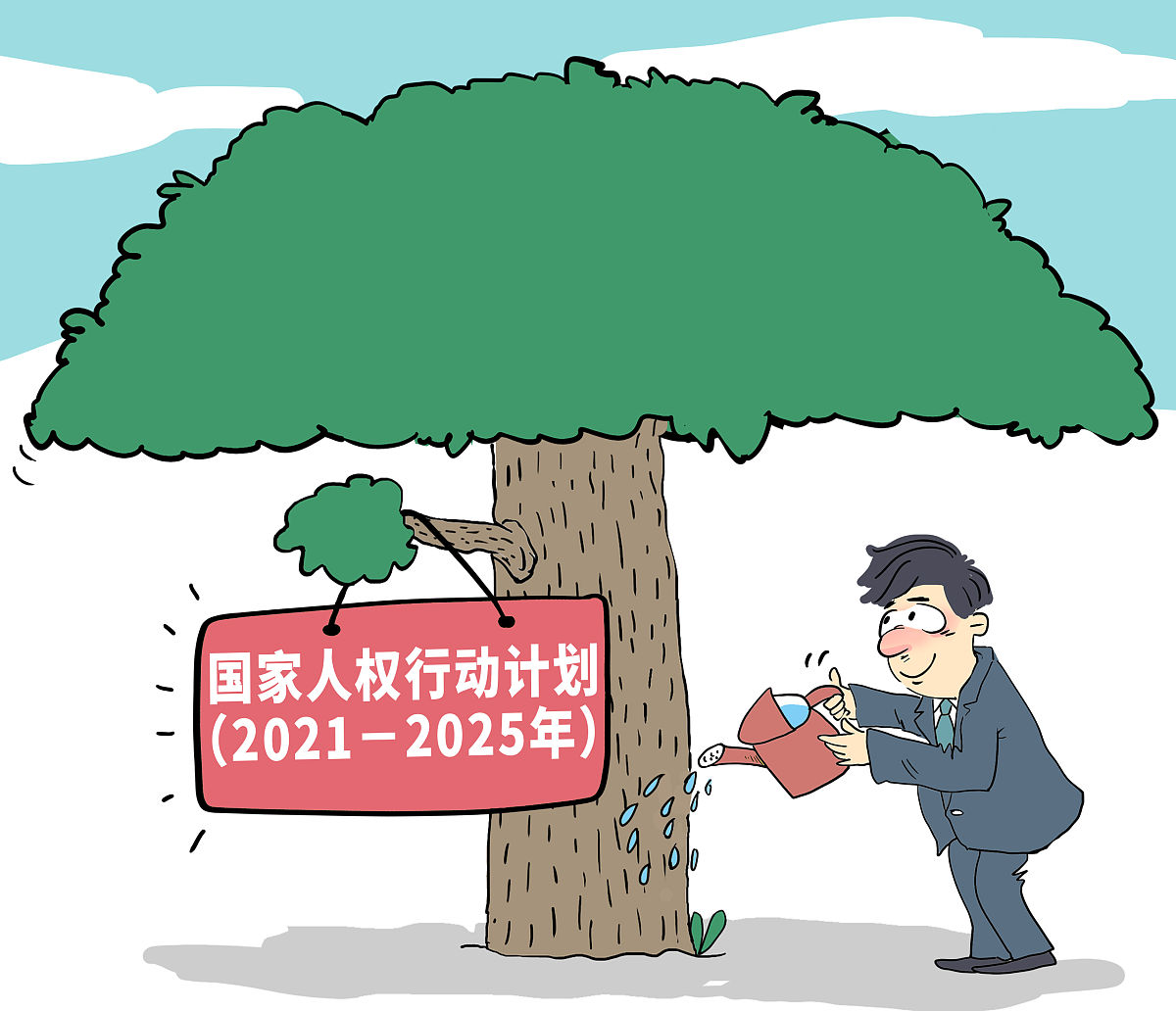 张永和《人权之门》这门书的主要内容