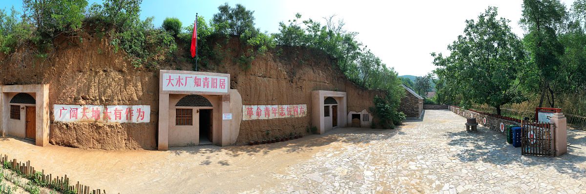 7月调研合阳方寨红日志