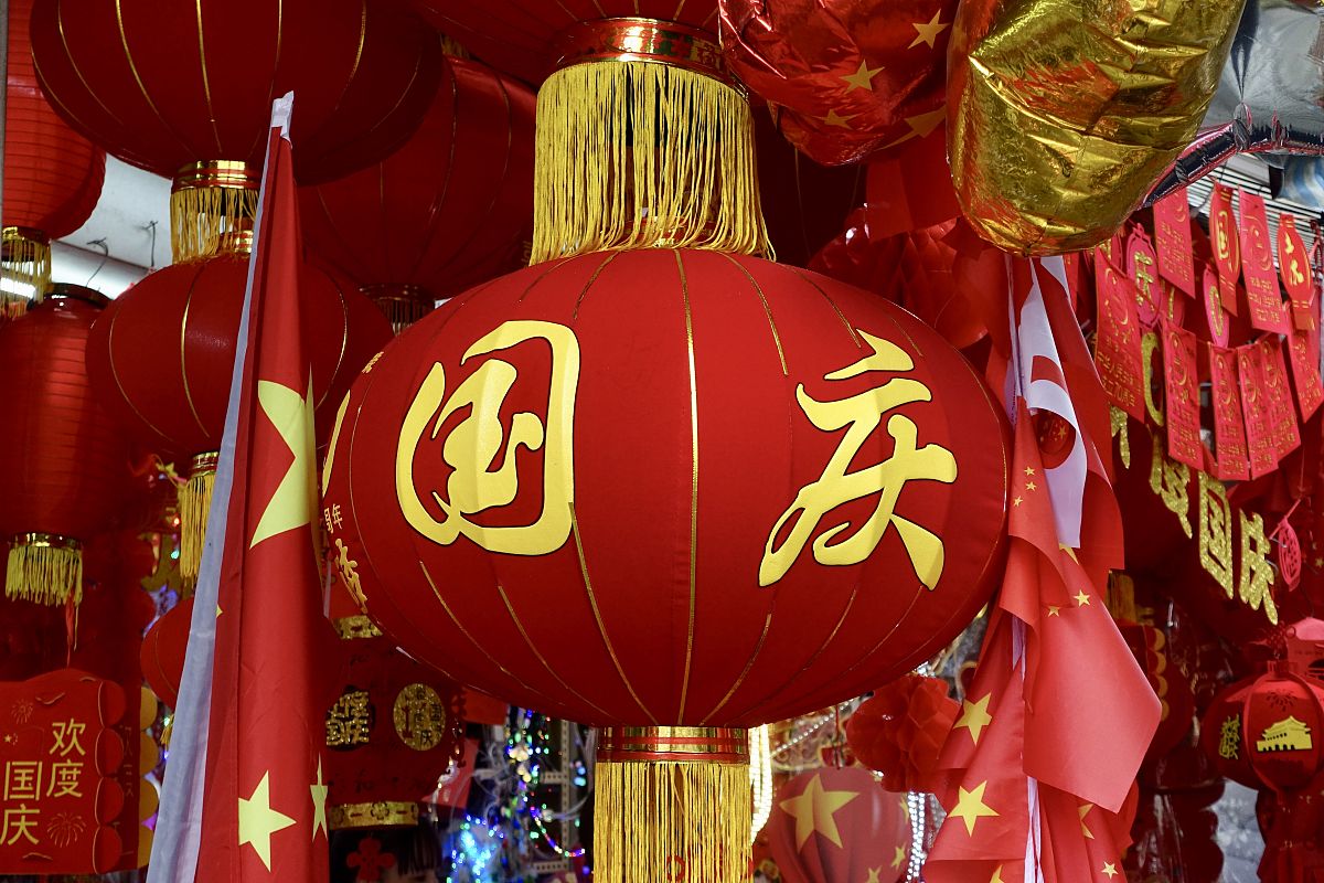 2019年9月24日,成都荷花池批发市场的国庆元素装饰热卖.