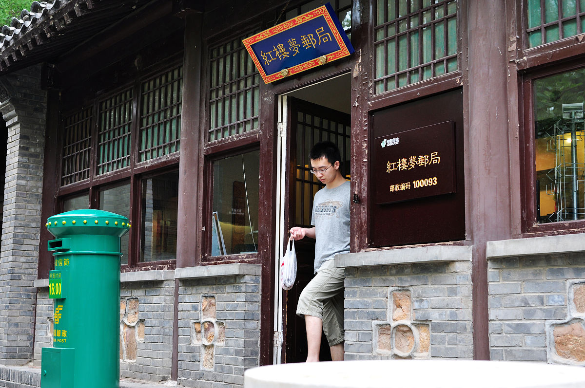 你能大致说一下《红楼梦》的概述吗？