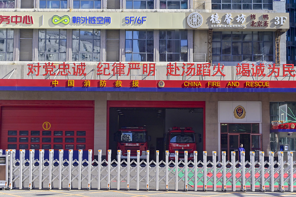 昌平区反诈中心地址在哪里回答加拓展。