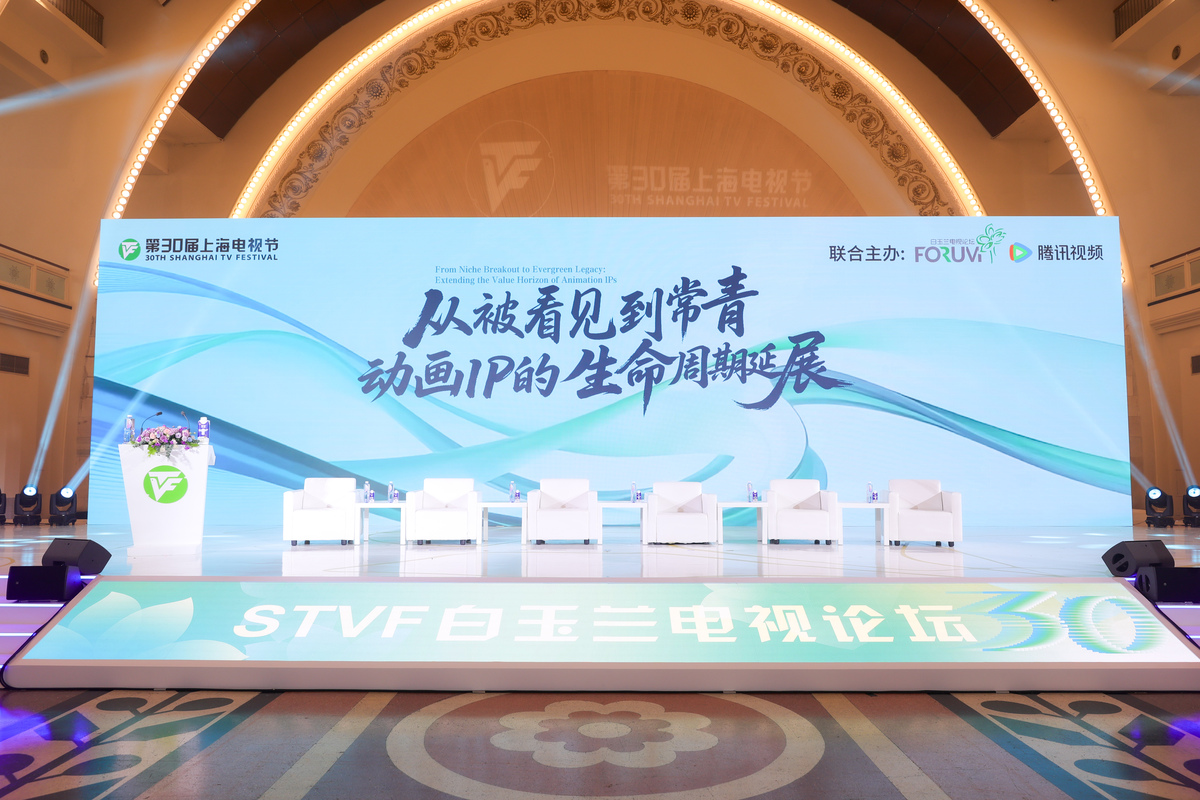 降本增效年会主题：创新引领，效益倍增