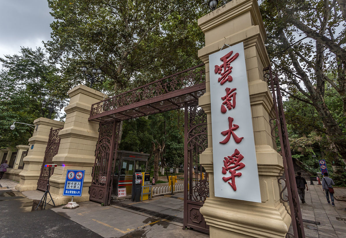 2023年云南卫校就业率排名及就业前景分析