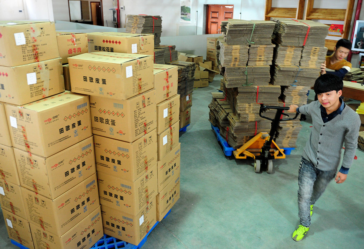 供应商备货协议