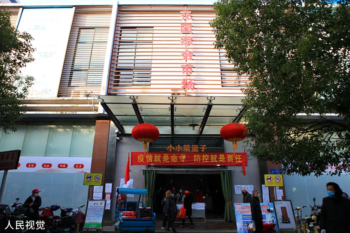 吉隆到惠州经过鹅岭北路惠州皮肤病医院吗帮我用210字详细描述