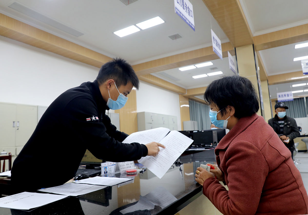 业务办理操作记录查询 - 追踪、监控和审查业务流程
